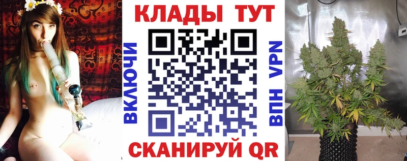 Виды наркоты Курчатов МЕТАМФЕТАМИН  МЕФ  Альфа ПВП  ОМГ ОМГ   Кокаин  МАРИХУАНА 
