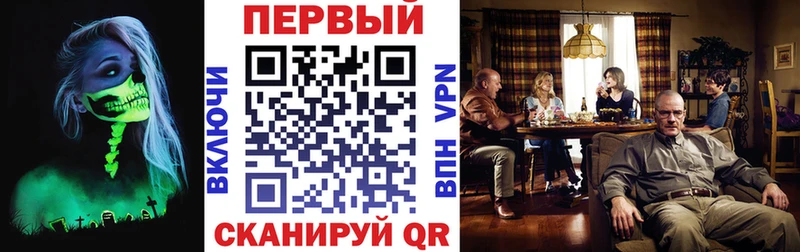 АМФ Premium Курчатов