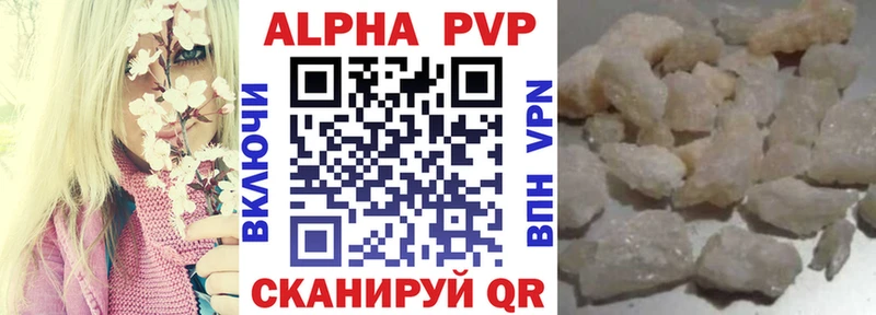 ссылка на мегу маркетплейс Курчатов Альфа ПВП СК КРИС