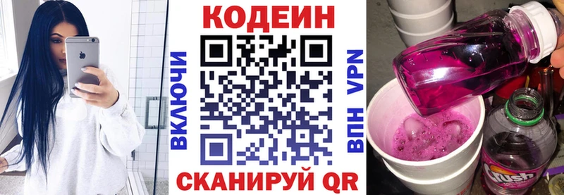 мега ONION  где можно купить наркотик  Курчатов  shop Telegram  Кодеиновый сироп Lean напиток Lean (лин) 