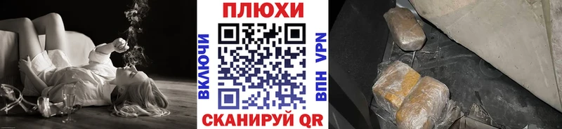 купить наркотики цена  Курчатов  ГАШ Premium 