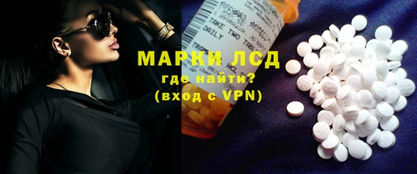 не бодяженный Слюдянка
