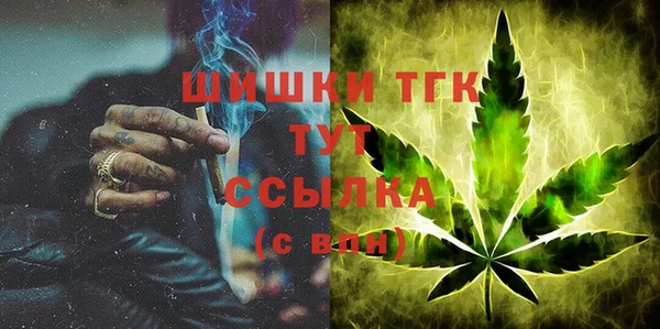 не бодяженный Слюдянка