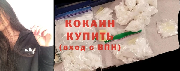 не бодяженный Слюдянка