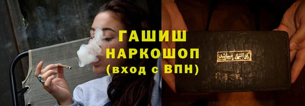 трава Снежинск