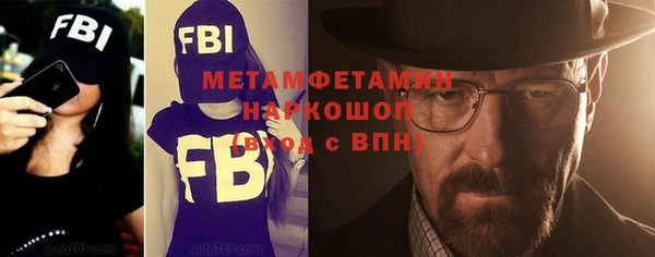 меф Баксан