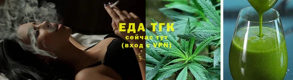 таблы Балабаново