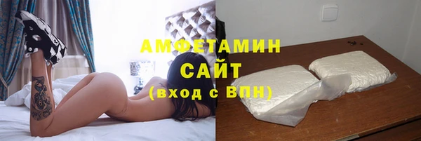 трава Снежинск