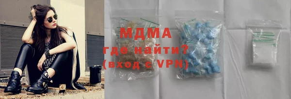 не бодяженный Слюдянка