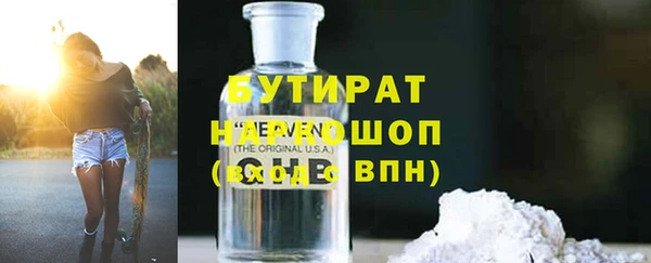 трава Снежинск