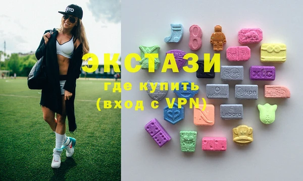 кокаин Балахна