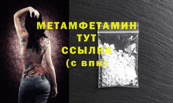 прущая мука Снежногорск