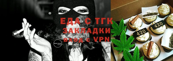 меф Баксан