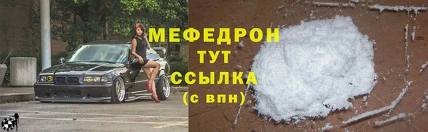 меф Баксан
