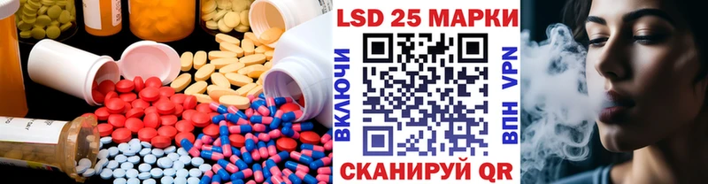 LSD-25 экстази кислота  Курчатов 