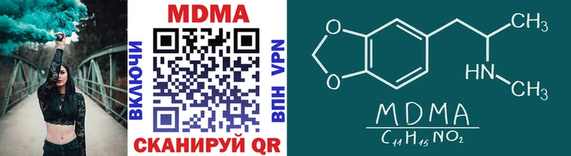MDMA молли  Курчатов 