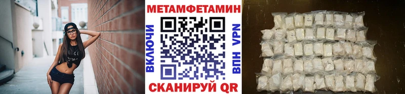 Метамфетамин винт  Курчатов 