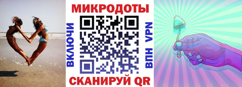 Псилоцибиновые грибы ЛСД  где можно купить   Курчатов 